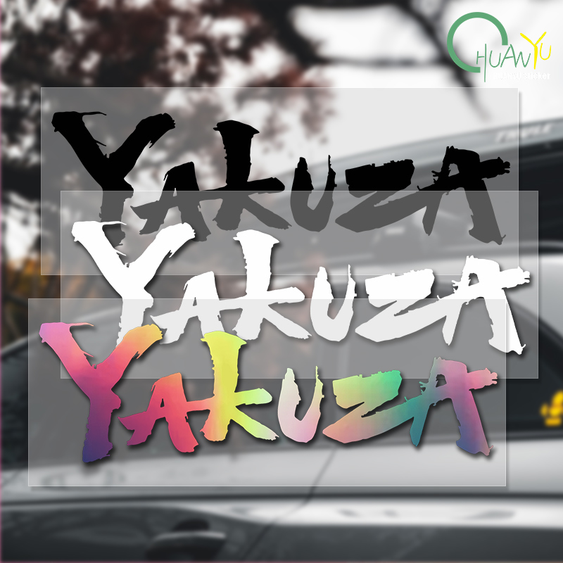 Laptop Accessories Price - Yakuza Game Logo Car Stickers Japanese