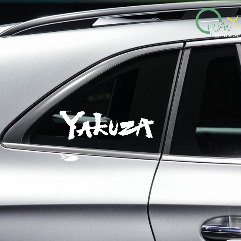 Yakuza Game Logo Car Stickers  - Laptop Accessories Price 评论和价格