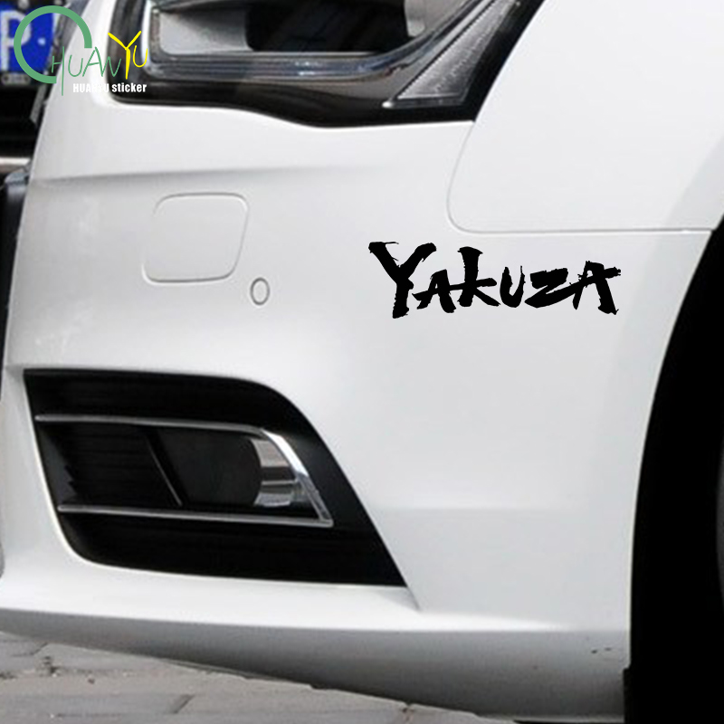 Yakuza Game Logo Car Stickers  - Laptop Accessories Price 评论和价格