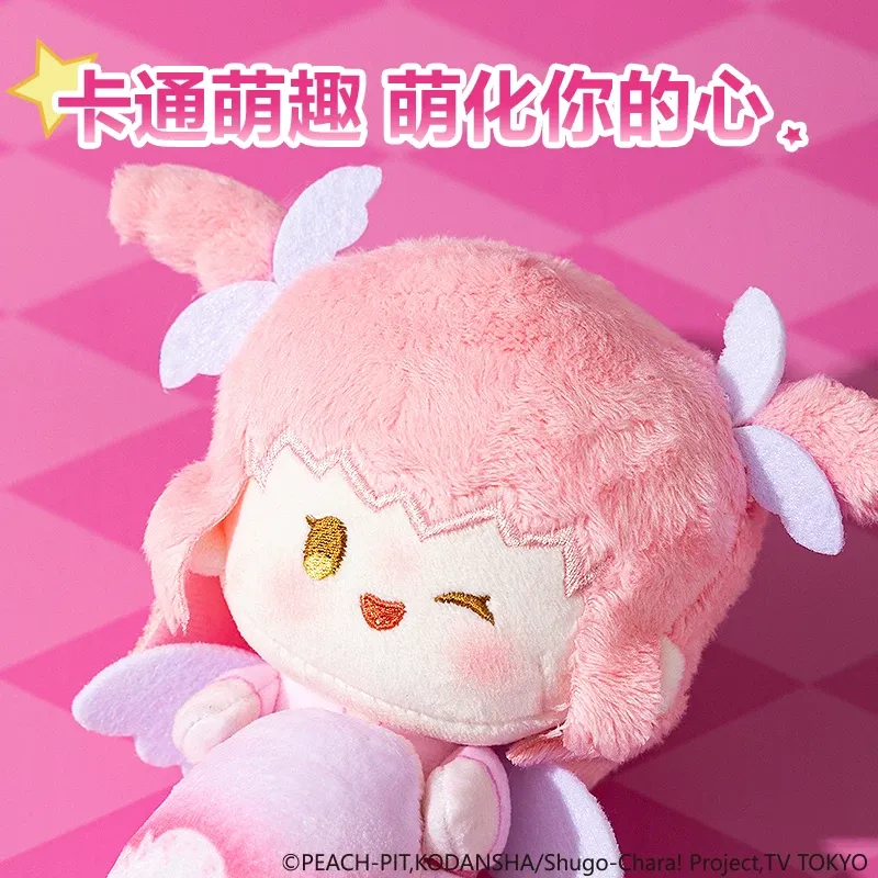 Deli Shugo Chara! Plush Doll A - Laptop Accessories For Gift 评论和价格