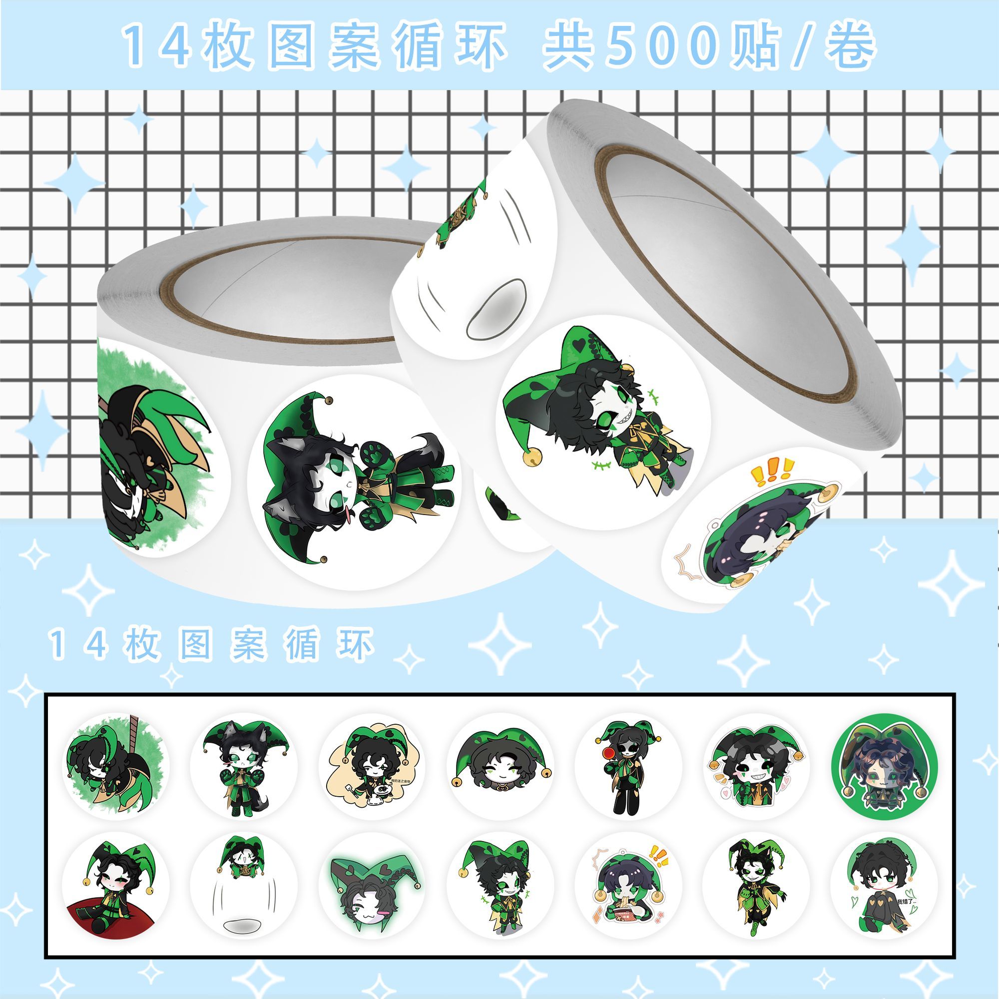500Pc/Roll Anime The Freak Cir - Laptop Accessories For Gift 评论和价格