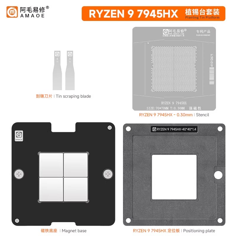 amaoe RYZEN 9 7945HX Magnetic  - Amd Cpu Ryzen 9 评论和价格