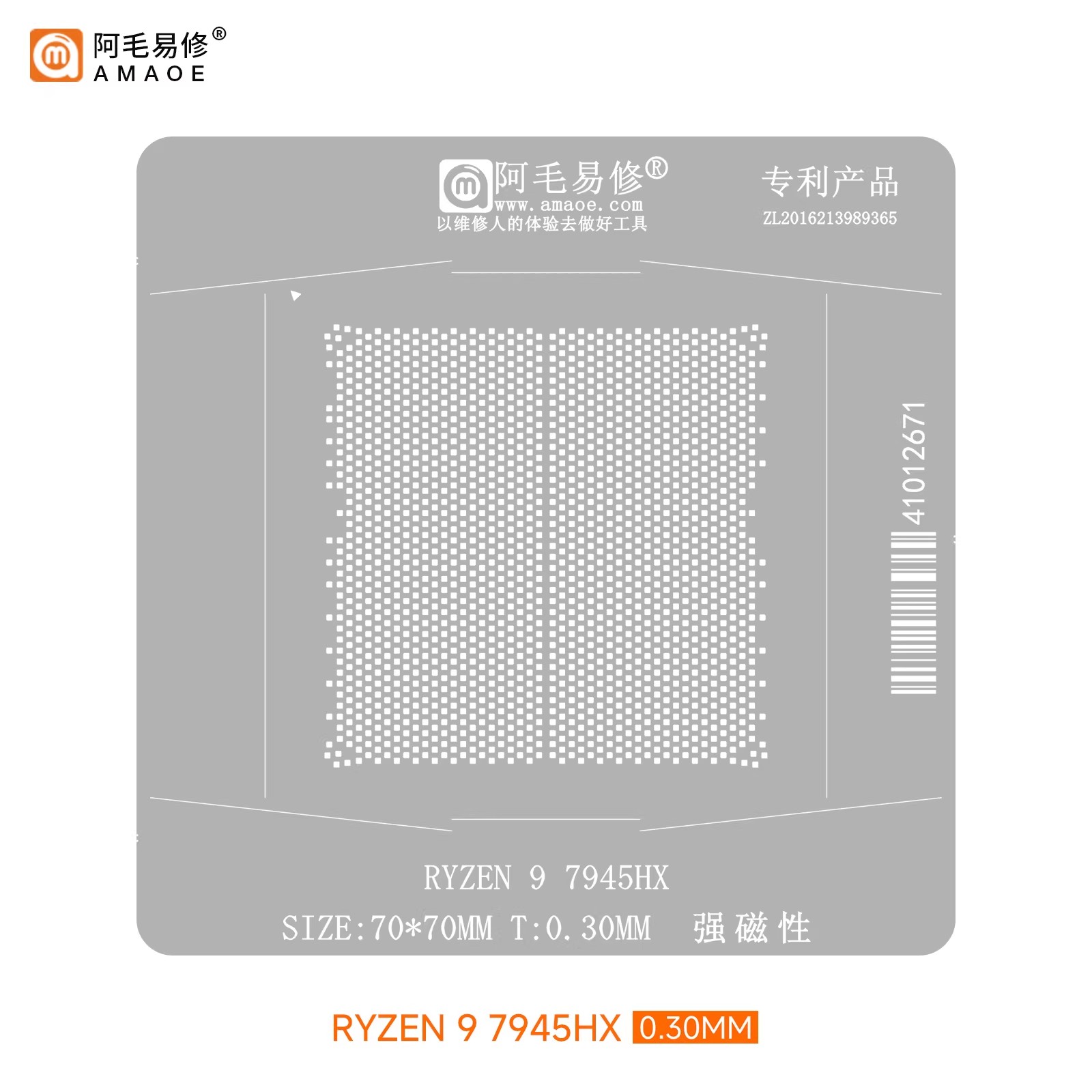 amaoe RYZEN 9 7945HX Magnetic  - Amd Cpu Ryzen 9 评论和价格